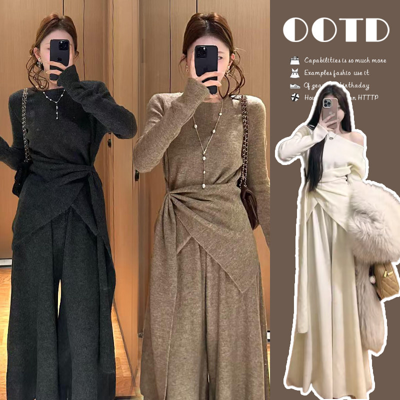 孕妇装套装2025秋冬季孕期穿搭法式开叉上衣阔腿裤子慵懒风两件套,孕妇装/孕产妇用品/营养,套装,淘宝优惠券,粉丝福利购,淘宝优惠卷