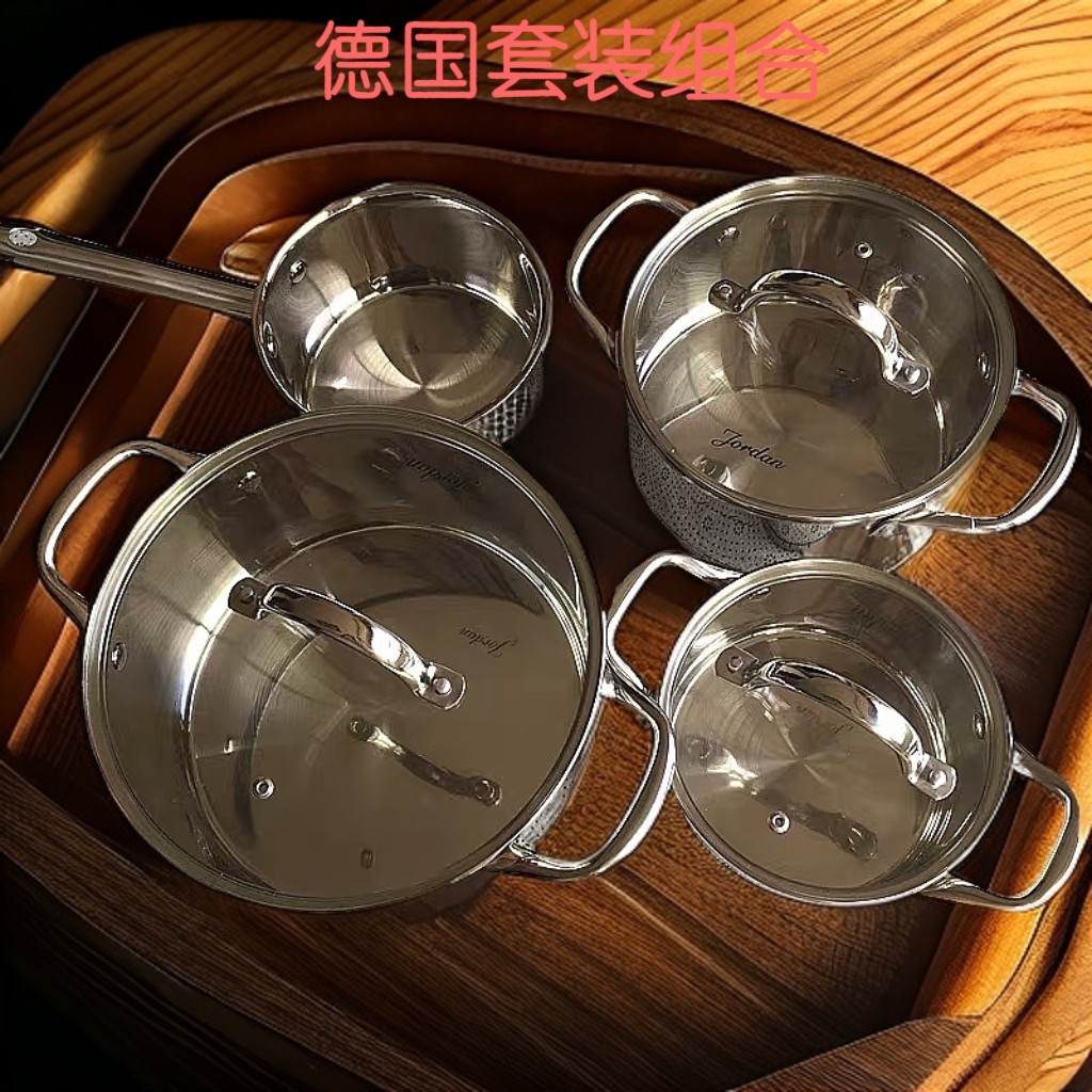 德国18/10不锈钢汤锅奶锅家用炖煮锅组合套装锅具煤气电磁炉通用