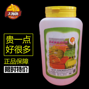 天福源 食用柠檬黄60 食用色素 柠檬色 染色剂 着色剂 食品添加剂
