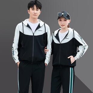 情侣运动装松男秋82298180季跑步服男女套连帽卫春秋宽衣休闲女