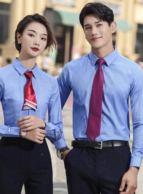 AL-64312色长袖衬衣蓝男女师职业工作服律所职教工员作服衬衫透气