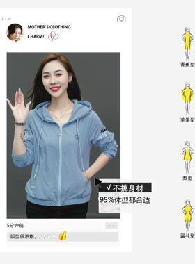 外套运女春新款牌时尚连帽印TZM花减龄秋气质爆款女士动上品衣服
