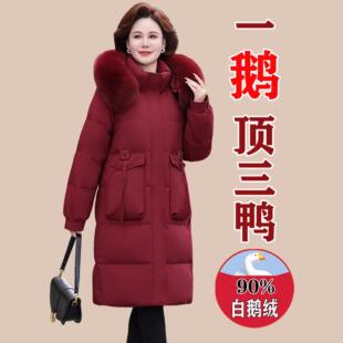 新妈正品高档鹅绒羽绒服女款71—8310中老年妈装洋气防保暖寒白鹅