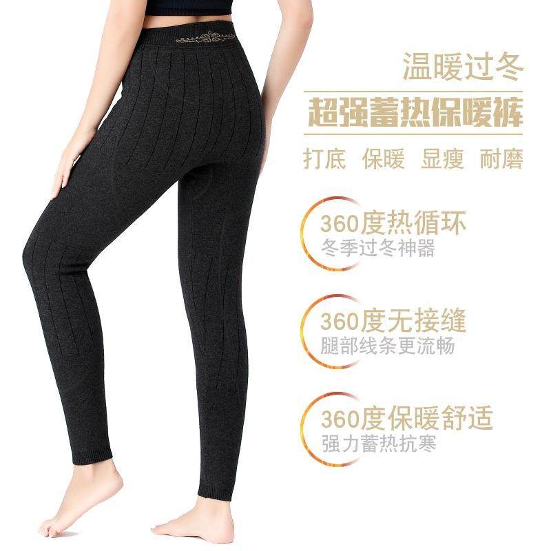 新男款打冬季SLB保暖裤中年女士绒厚款毛线裤紧身羊男女同款底裤,女士内衣/男士内衣/家居服,保暖裤,淘宝优惠券,粉丝福利购,淘宝优惠卷