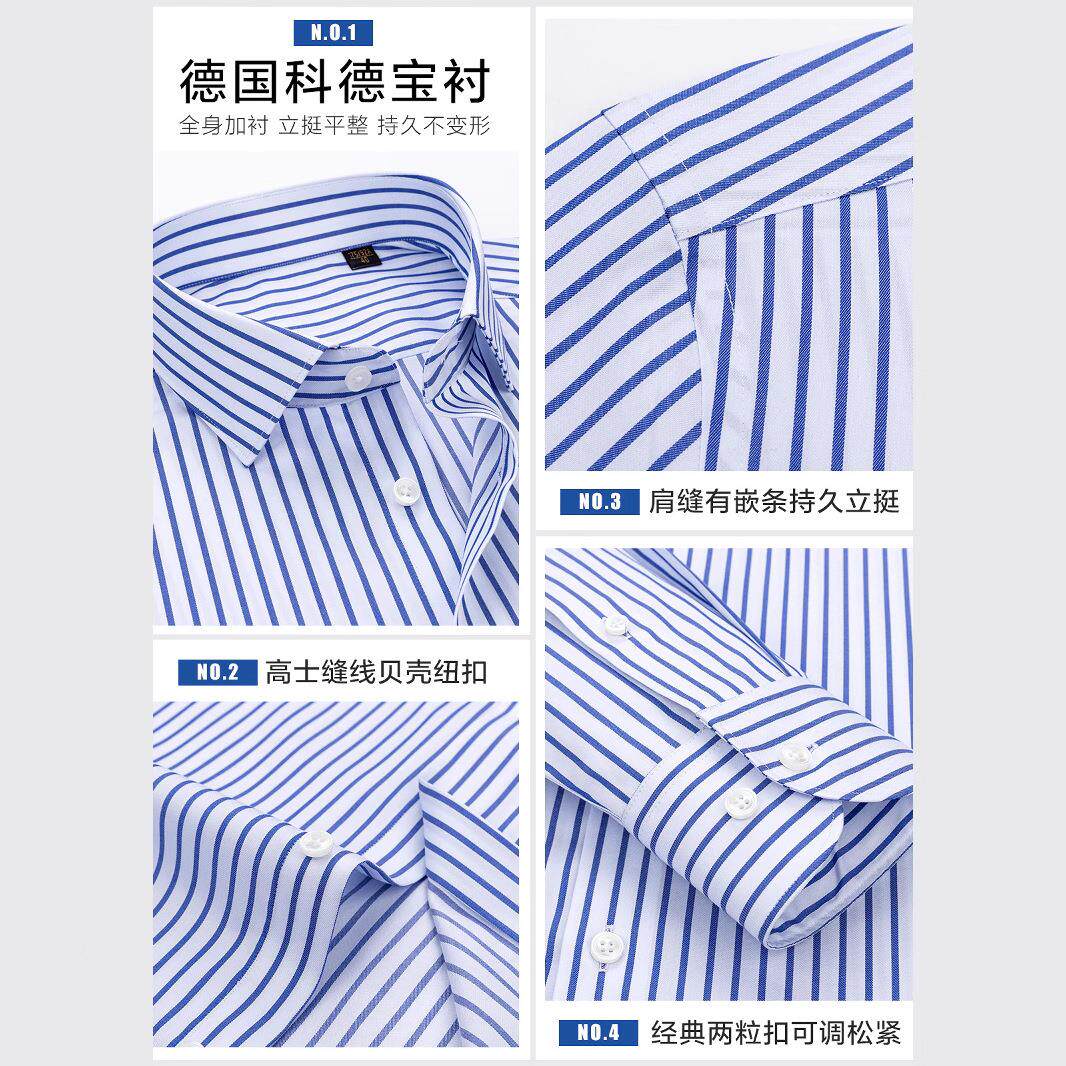 服免烫衬级22衫男高感支务四股高档银行商工作蓝色条纹休闲衬衣