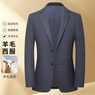 秋327-Y冬新款中免年男士西装商务闲修身服烫潮流休羊毛西单西外