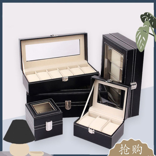 手表箱皮质PU2 3 5 6 10 12 20 24位手表带腕表收纳盒机械表天窗