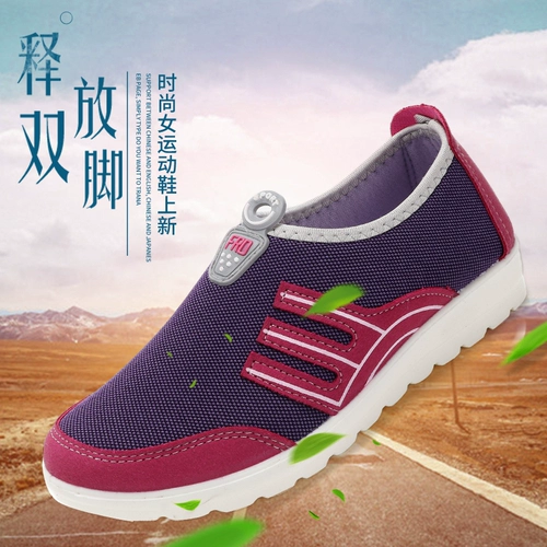 Обувь, модные рабочие туфли для отдыха, мягкая подошва, в корейском стиле