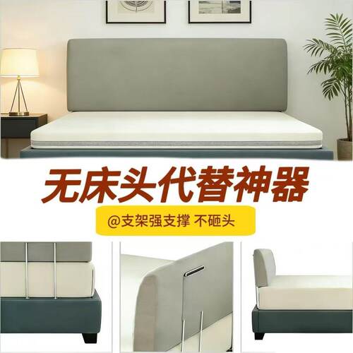 无床头专用强支撑可拆洗床头靠垫