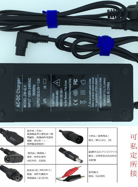 Airwheel爱尔威S8平衡体感车漂移车思维车充电器