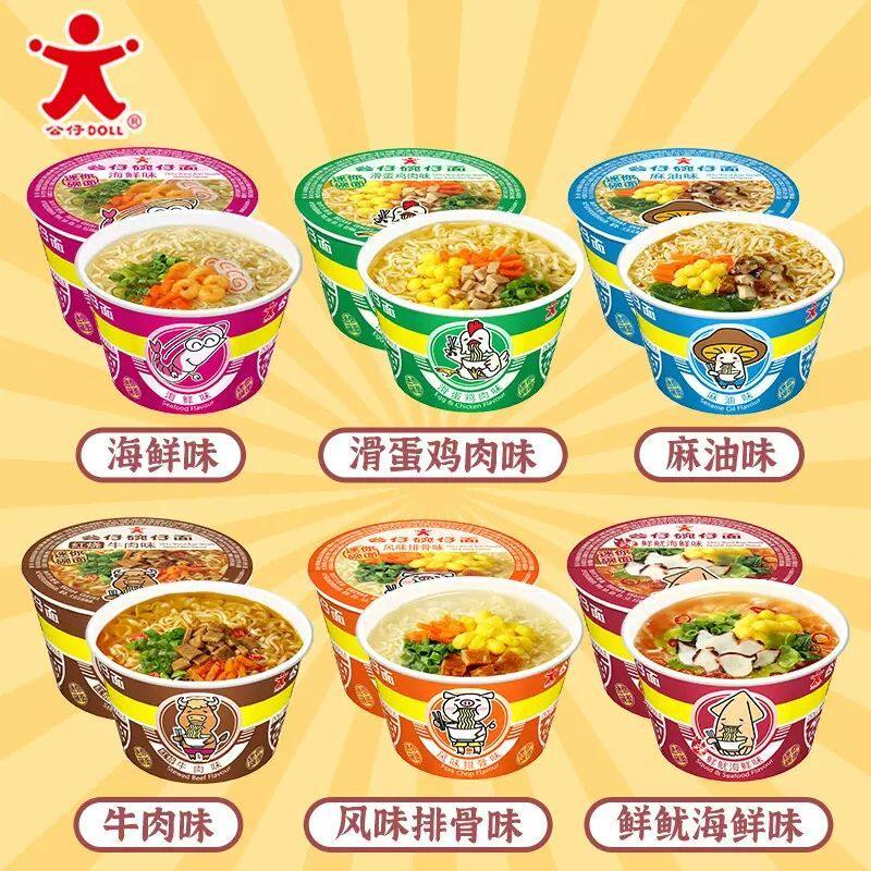 香港公仔面碗仔面迷你湾仔小碗图片