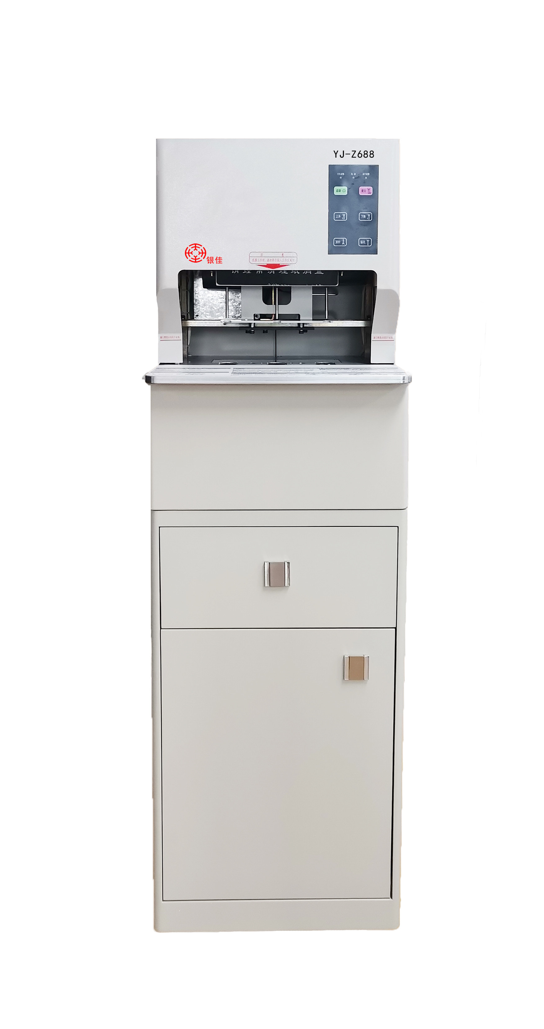 银佳yj-z688财务凭证档案卷宗线装机全自动三孔线式档案装订机一键