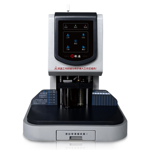 订机办公打孔机档案文件打孔装 自动60mm财务凭证装 订器 M60 银佳YJZ