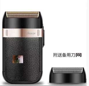 朗勤日用百货商行电动剃须刀刮胡刀寒云精品百货店个体店奥凯