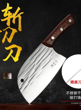 尚锋致创刀具专卖店尚锋古法锻打菜刀高硬度砍切两用拱妫一纯斩切