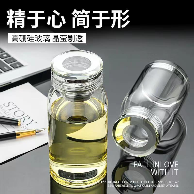钧淏日用品玻璃杯男女士便携带过滤杯子耐热高档透明茶杯水杯