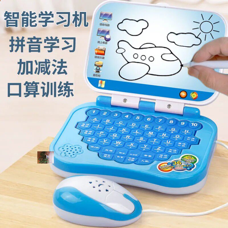 起起百货店个体店早教学习点读机宝宝儿童电脑机益智