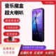 超飞智能店智能音乐小魔盒小型便携式 音乐播放器