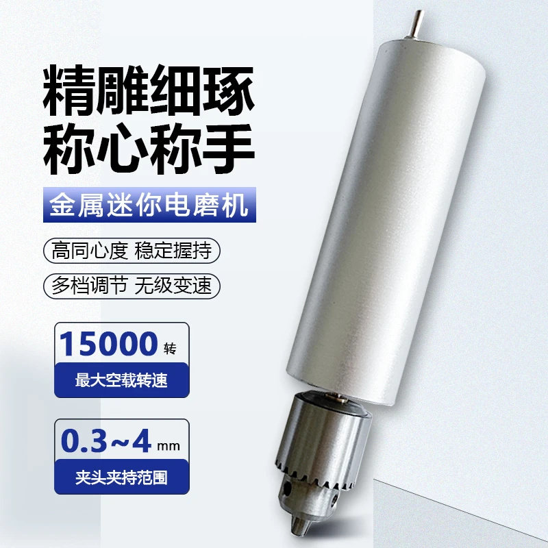 御匠五金工厂26款高功率手持牙机电磨抛光玉石木雕工具