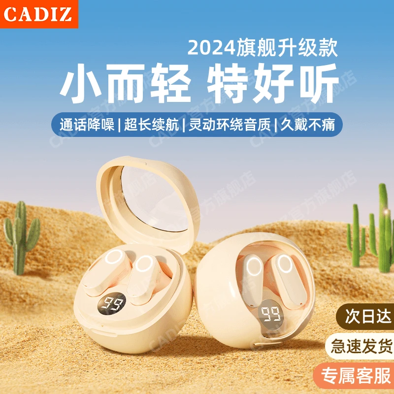 迷你双耳降噪蓝牙耳机