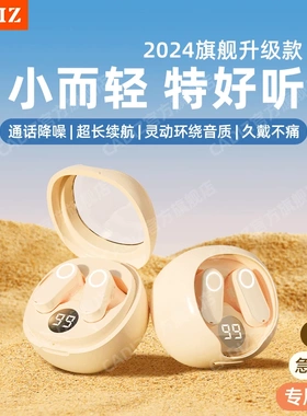 CADIZ官方跑步无线蓝牙耳机超长待机迷你