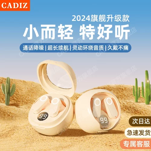 迷你双耳降噪蓝牙耳机