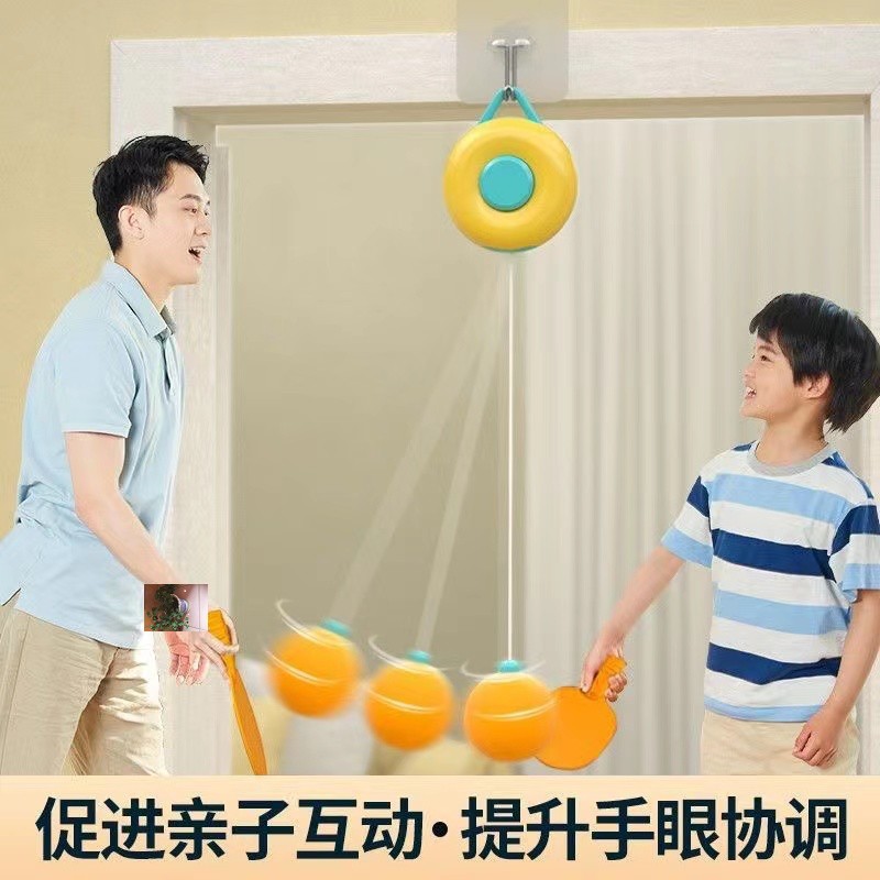 沐可欣动起来MKX-1儿童甜甜圈悬挂式乒乓球训练神器室内亲子锻炼