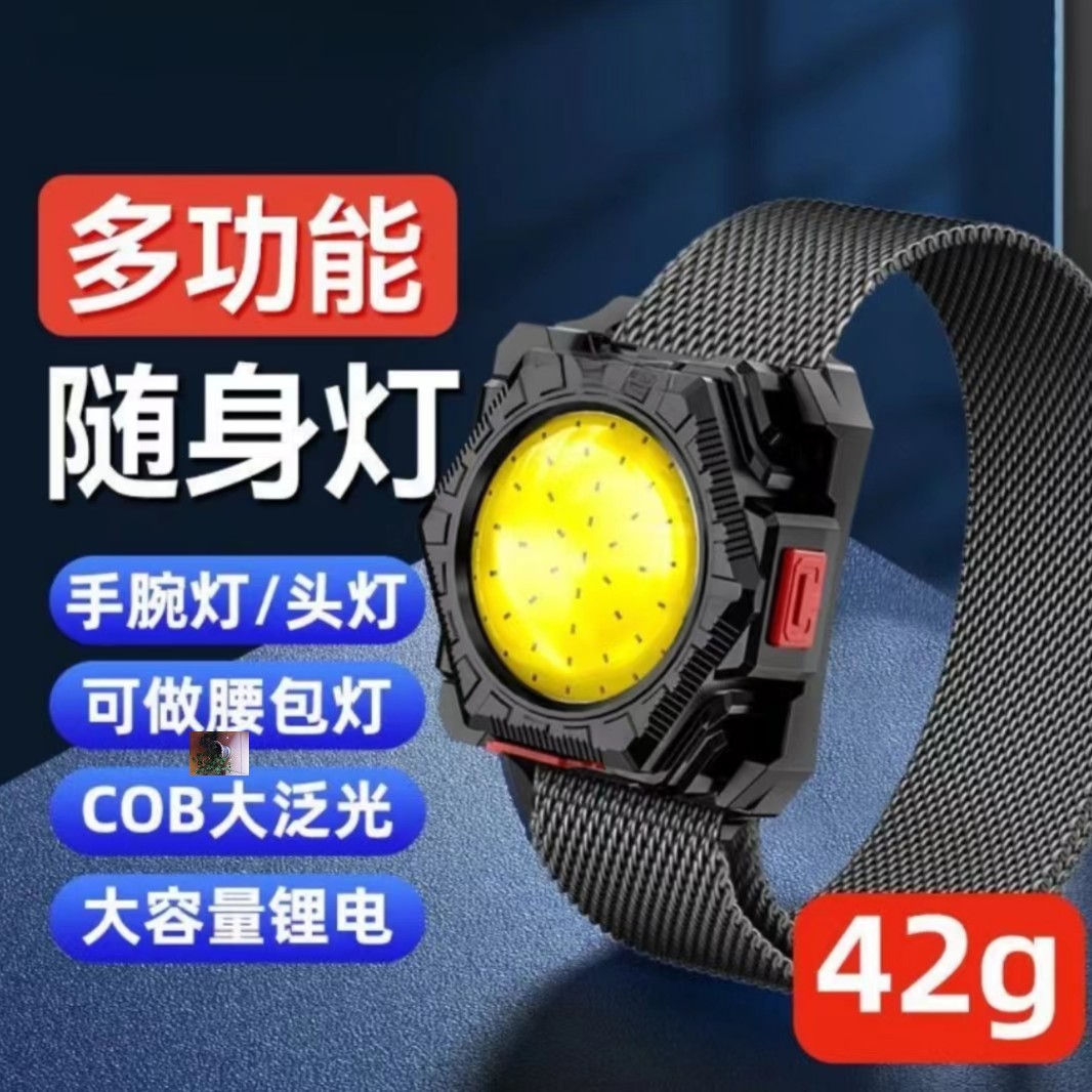 淳欣百货多功能强光三合一夜跑腰包手腕头灯户外强光手电筒