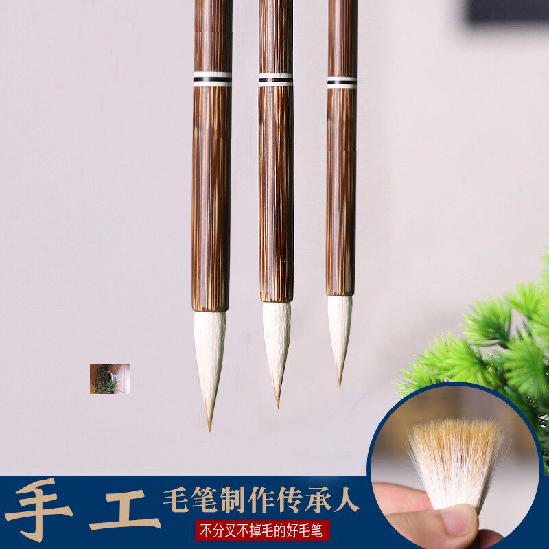 进贤县墨远文化用品的高货纯兼毫毛笔楷书隶书书法毛笔