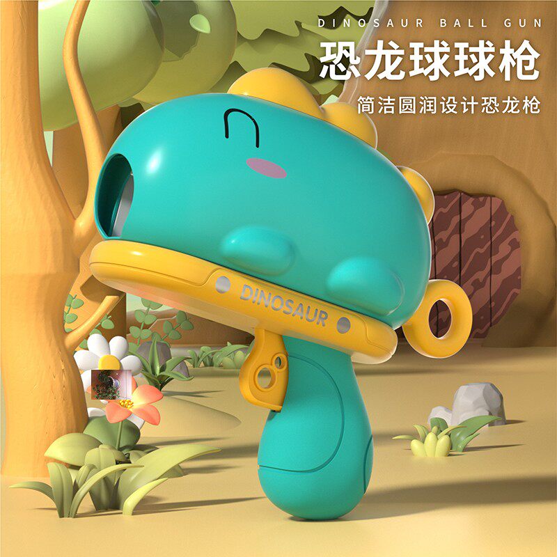 汕头市澄海区阿尔法玩具厂的小店恐龙球球枪标靶射击玩具互动游戏