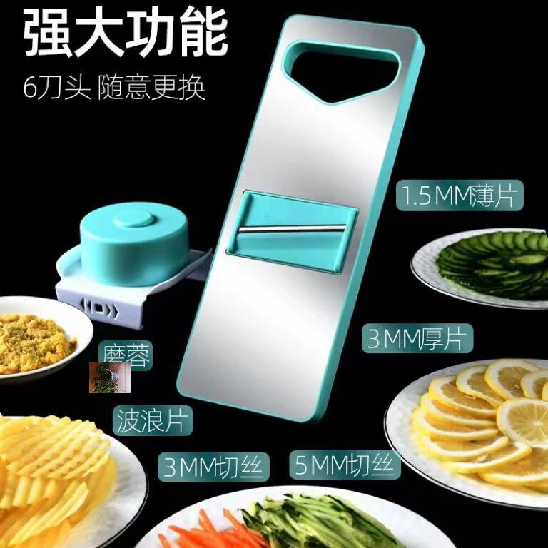 三石商贸顶呱呱护手器切菜板土豆丝切丝器刨擦菜板多功能