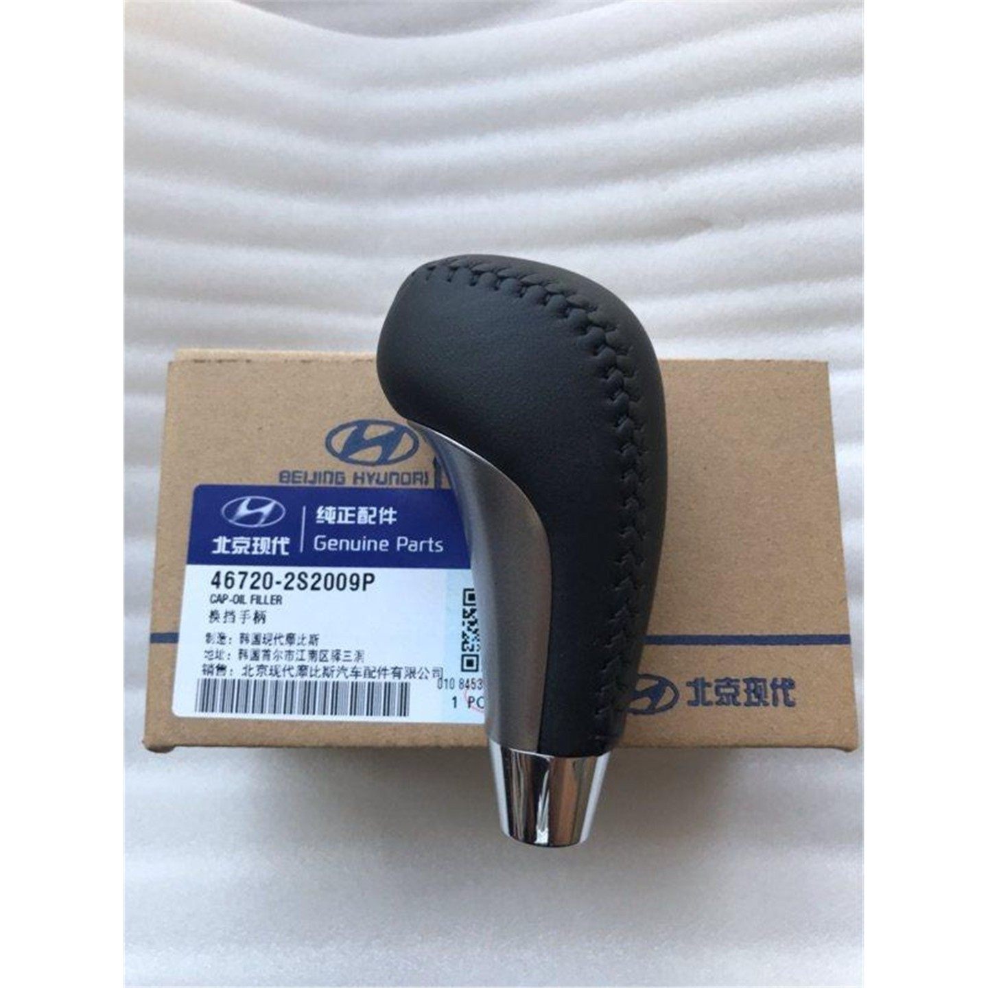 北京现代ix35自动挡换挡手球排挡杆挡把档把头变速排挡杆按钮原车