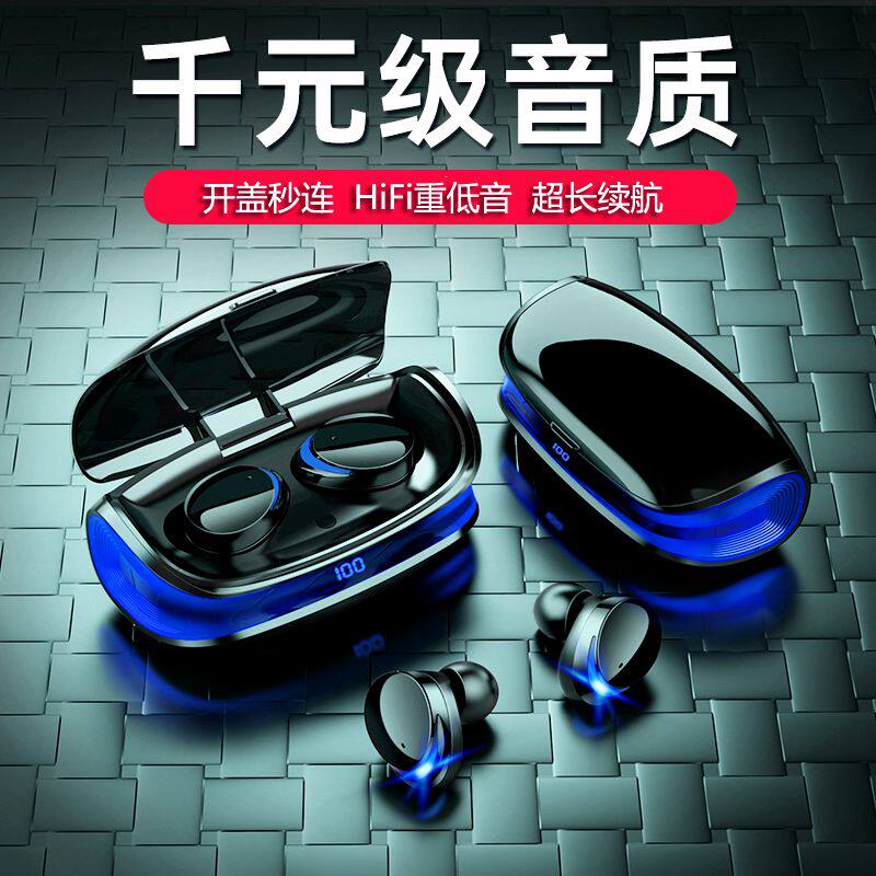 无线蓝牙耳机指纹触控降噪重低音听歌通话跑步运动游戏超长续航