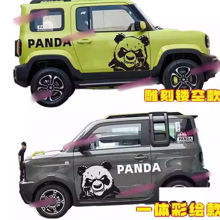 暴力熊宝骏悦也车贴拉花熊猫骑士越野车身贴纸划痕改装饰汽车贴纸
