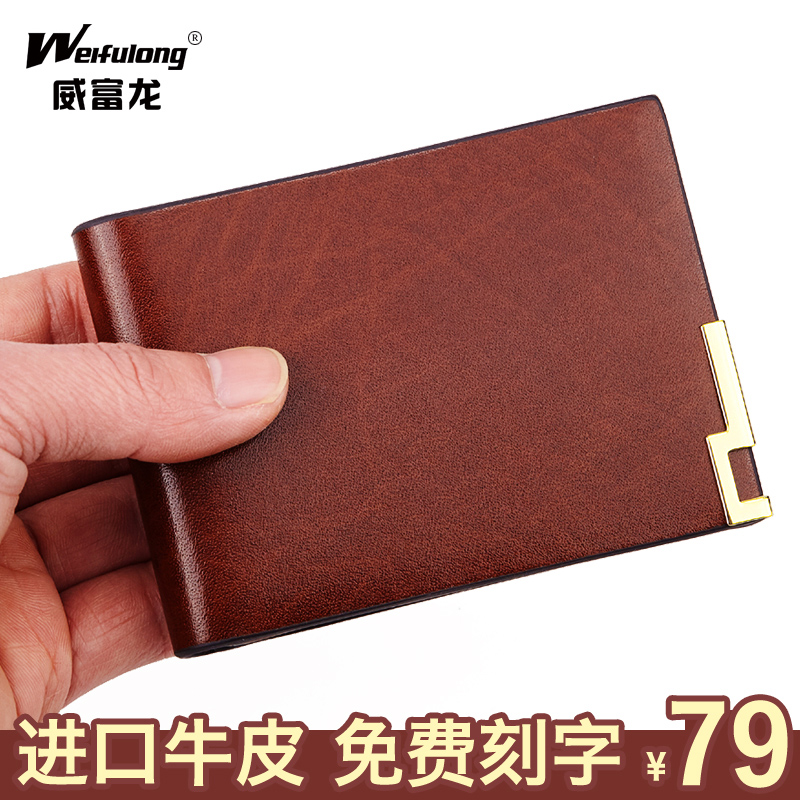 进口牛皮男士多功能驾照套驾驶证包券后79.00元