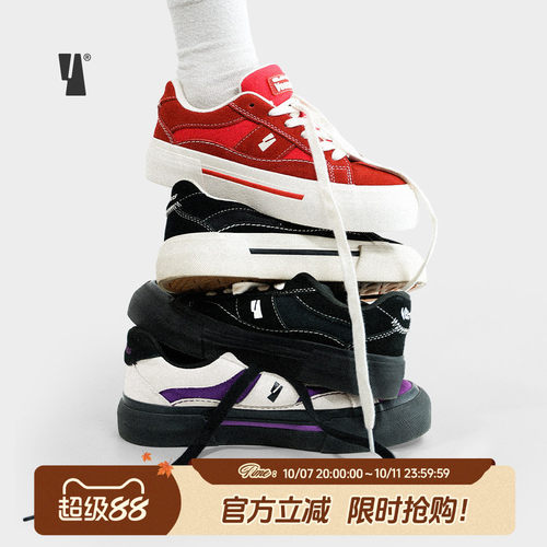 veemes复古潮流情侣款休闲鞋