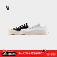 VEEMES微迷官方常青白色低帮帆布鞋夏季厚底增高经典款男女帆布鞋