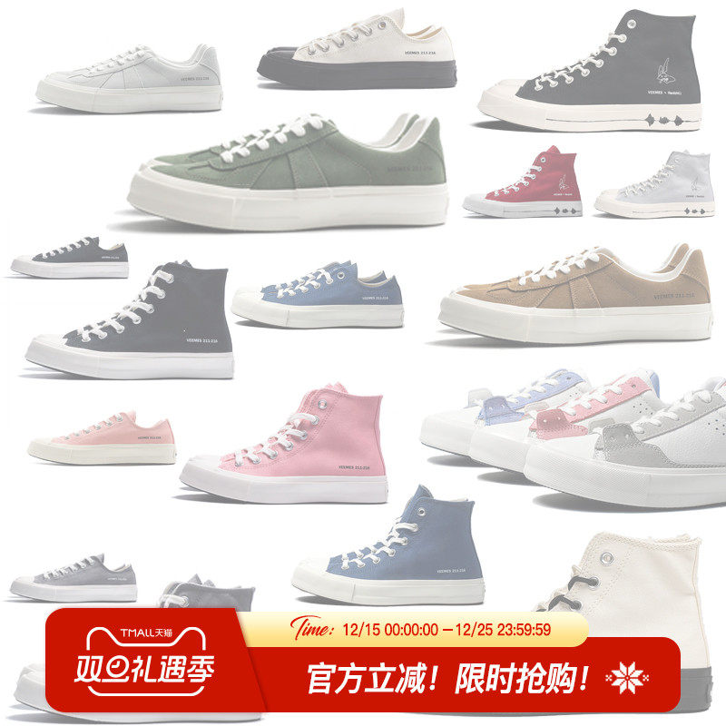 VEEMES经典款低帮帆布鞋男鞋女鞋