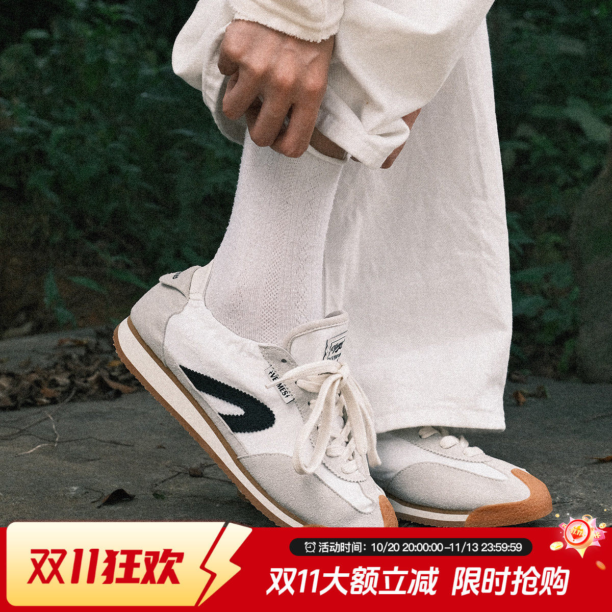 VEEMES复古阿甘米白色德训鞋女轻便透气帆布鞋男女潮流休闲运动鞋