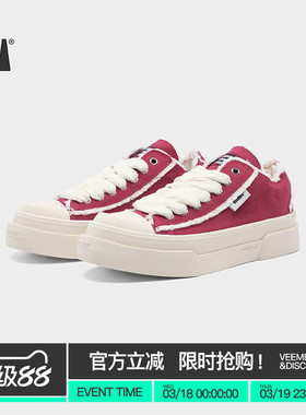 【马天宇同款】VEEMES月牙鞋酒红色帆布鞋厚底增高男女低帮休闲鞋