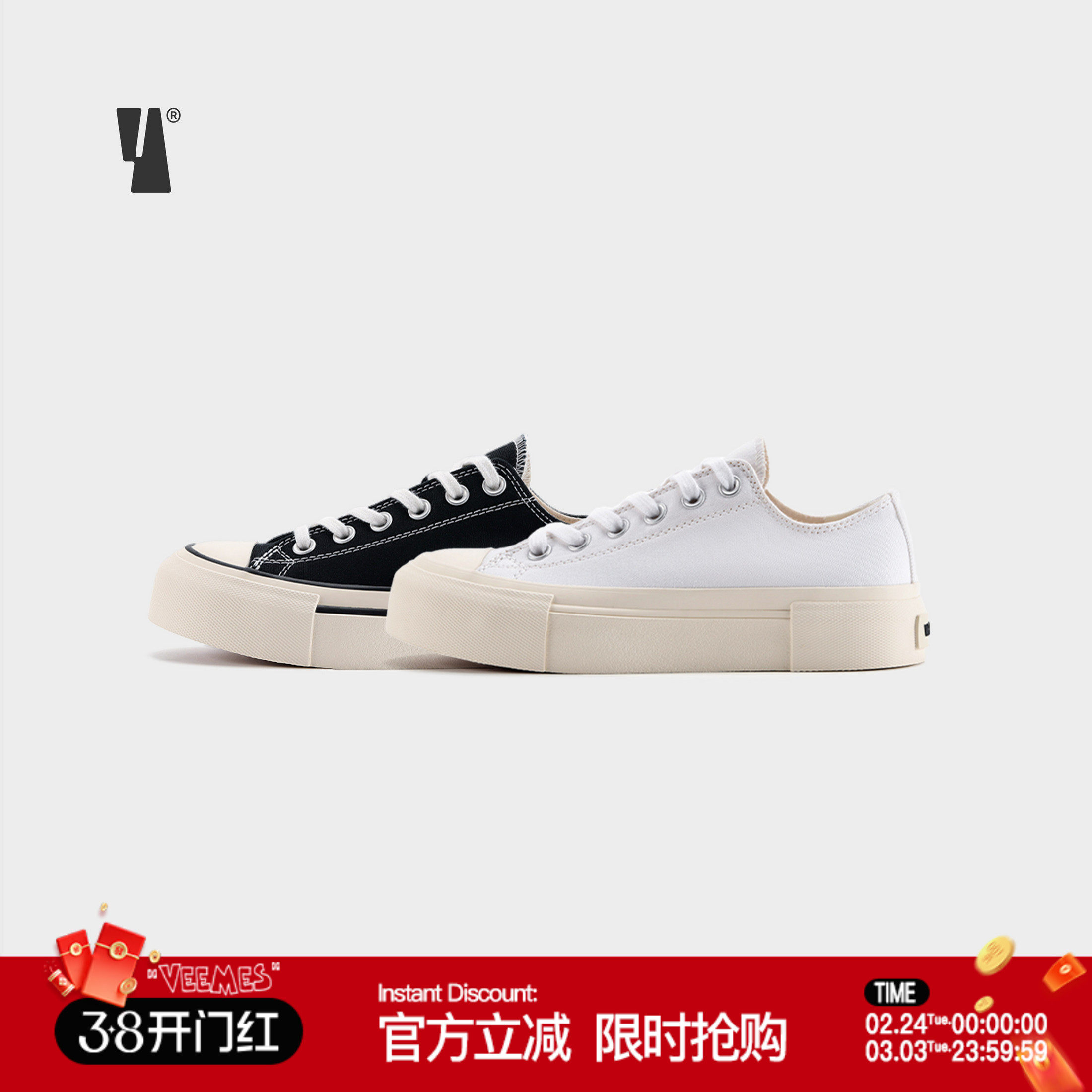VEEMES微迷官方常青白色低帮帆布鞋夏季厚底增高经典款男女帆布鞋