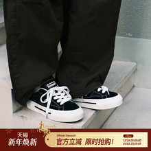 VEEMES经典款黑色反毛皮潮流街头滑板鞋男女增高厚底休闲鞋情侣款