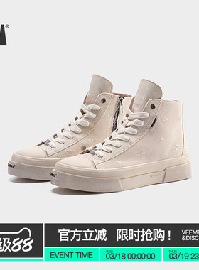 VEEMESRS001破坏做旧自然白高帮经典帆布鞋男女情侣厚底增高板鞋