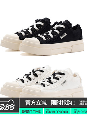 【汪苏泷同款】VEEMES月牙翘头鞋男女帆布鞋经典款厚底潮流休闲鞋
