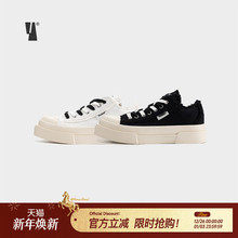 【王一博同款】VEEMES月牙鞋 经典款帆布鞋复古厚底百搭男鞋女鞋