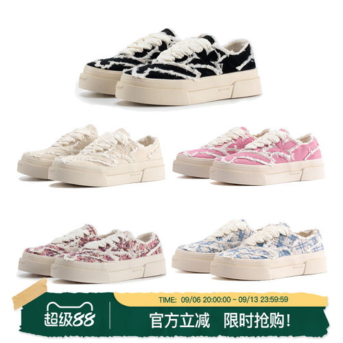 veemes破坏星星休闲鞋