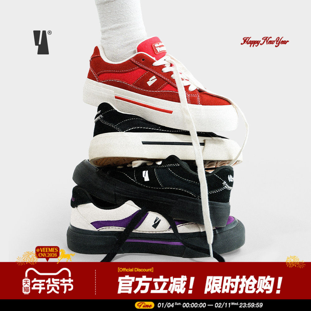 VEEMES红色反毛皮厚底增高休闲板鞋 情侣款帆布鞋街头潮流滑板鞋,流行男鞋,时尚休闲鞋,淘宝优惠券,粉丝福利购,淘宝优惠卷