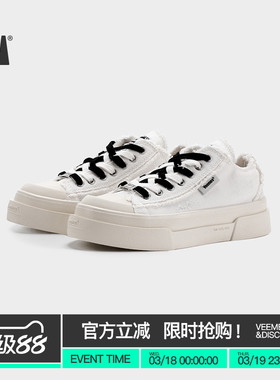 VEEMES月牙系列翘头鞋白色低帮帆布鞋复古毛边厚底男女增高休闲鞋