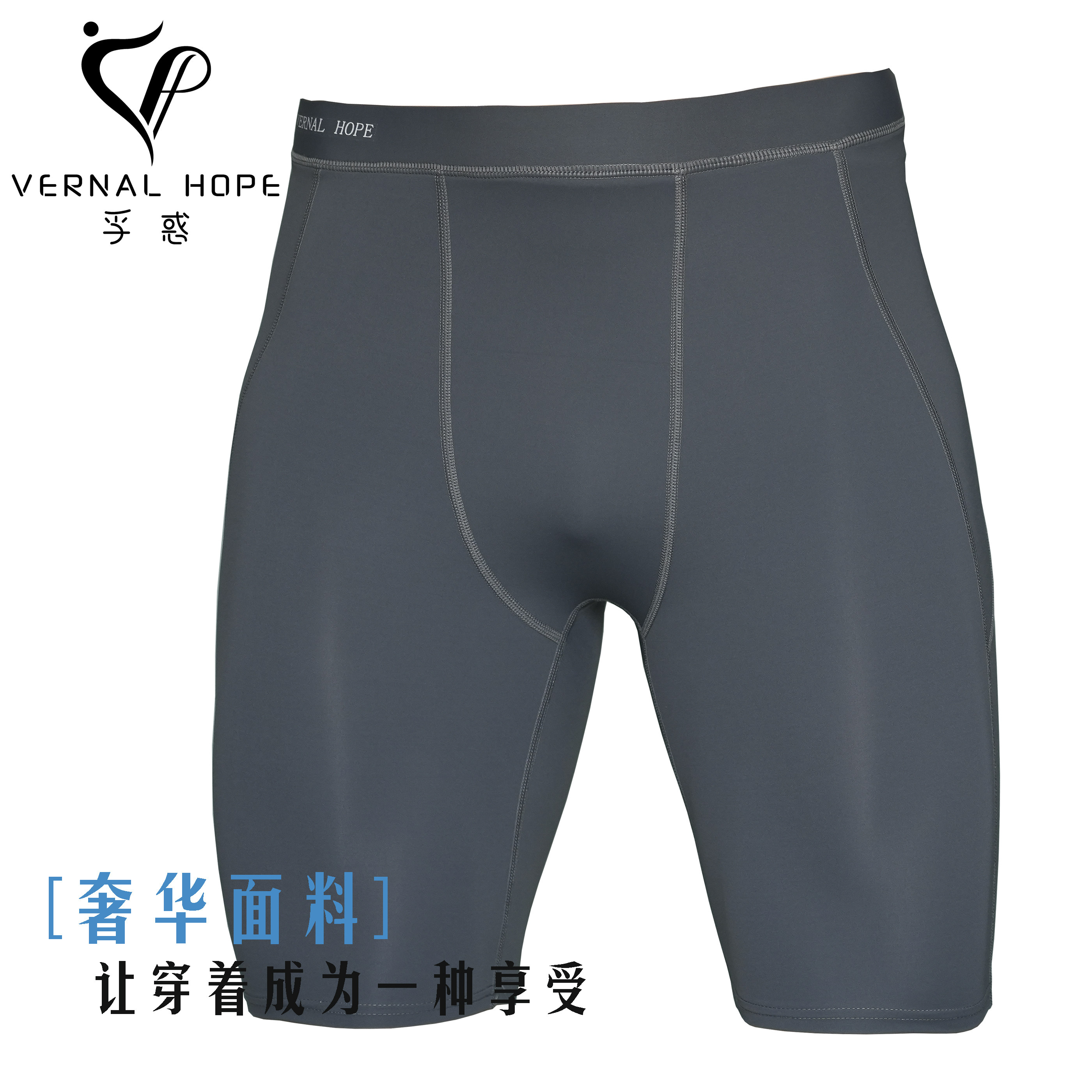 孚惑紧身五分裤梯度压缩