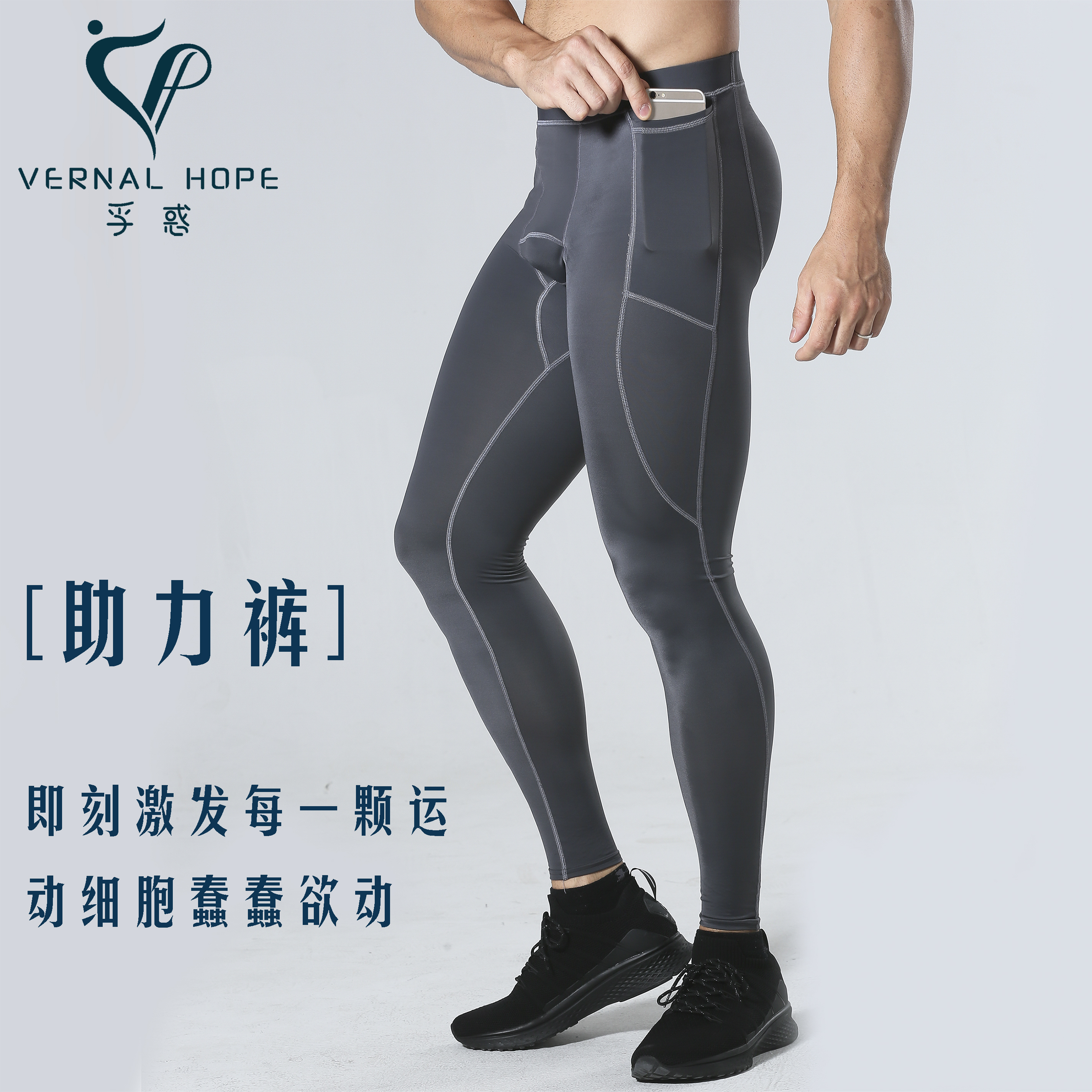 专业训练梯度压缩裤男灰色健身弹力速干篮球跑步紧身长裤